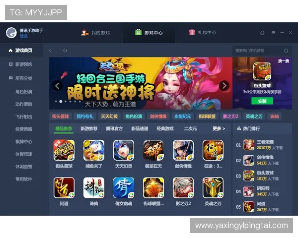 亚星娱乐官方首页网站最新资讯与活动全面介绍,助你掌握第一手游戏动态