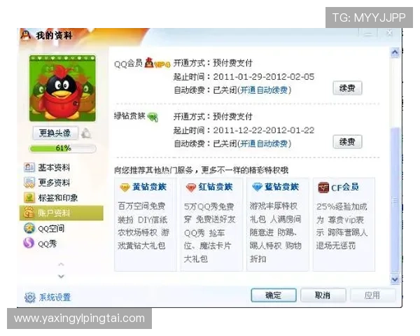 如何顺利完成亚星娱乐真人版会员注册流程,避免常见错误和问题