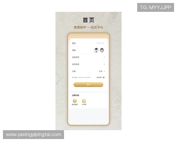 掌握亚星娱乐的网址最新更新确保畅享高质量娱乐体验