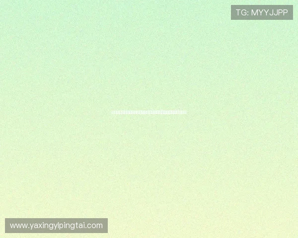 亚星官方客户端与其他平台的区别与优势，选择最适合您的版本方案