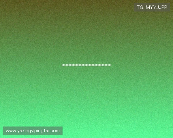 菲律宾亚星管理网平台入口最新公告及维护通知，帮助用户及时掌握平台动态